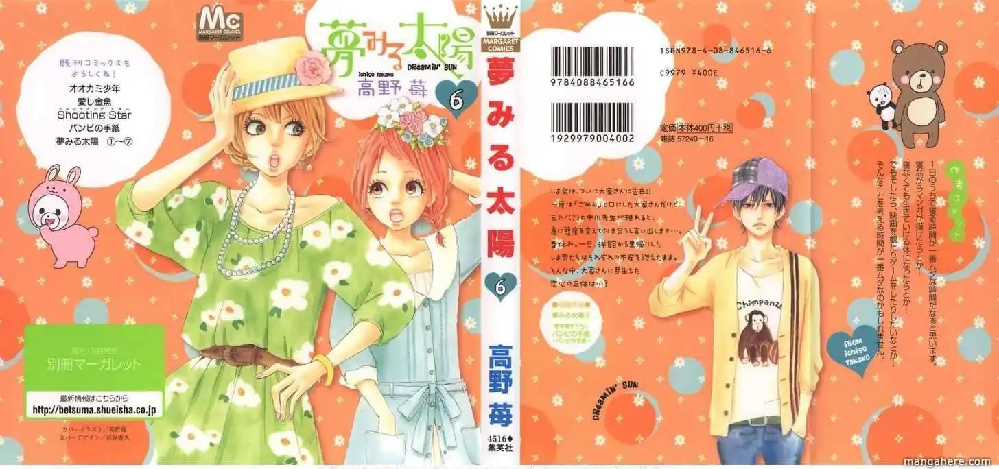 Yumemiru Taiyou Chapter 24 3